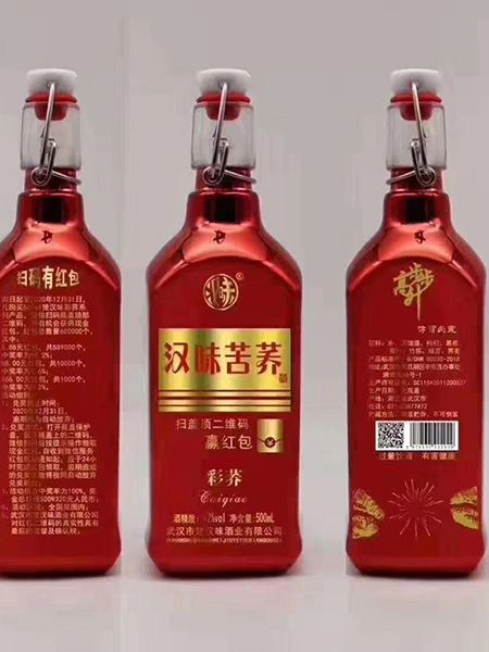 電鍍酒瓶