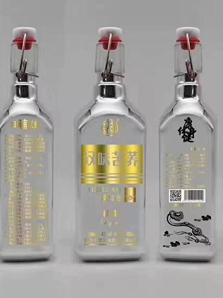 電鍍酒瓶